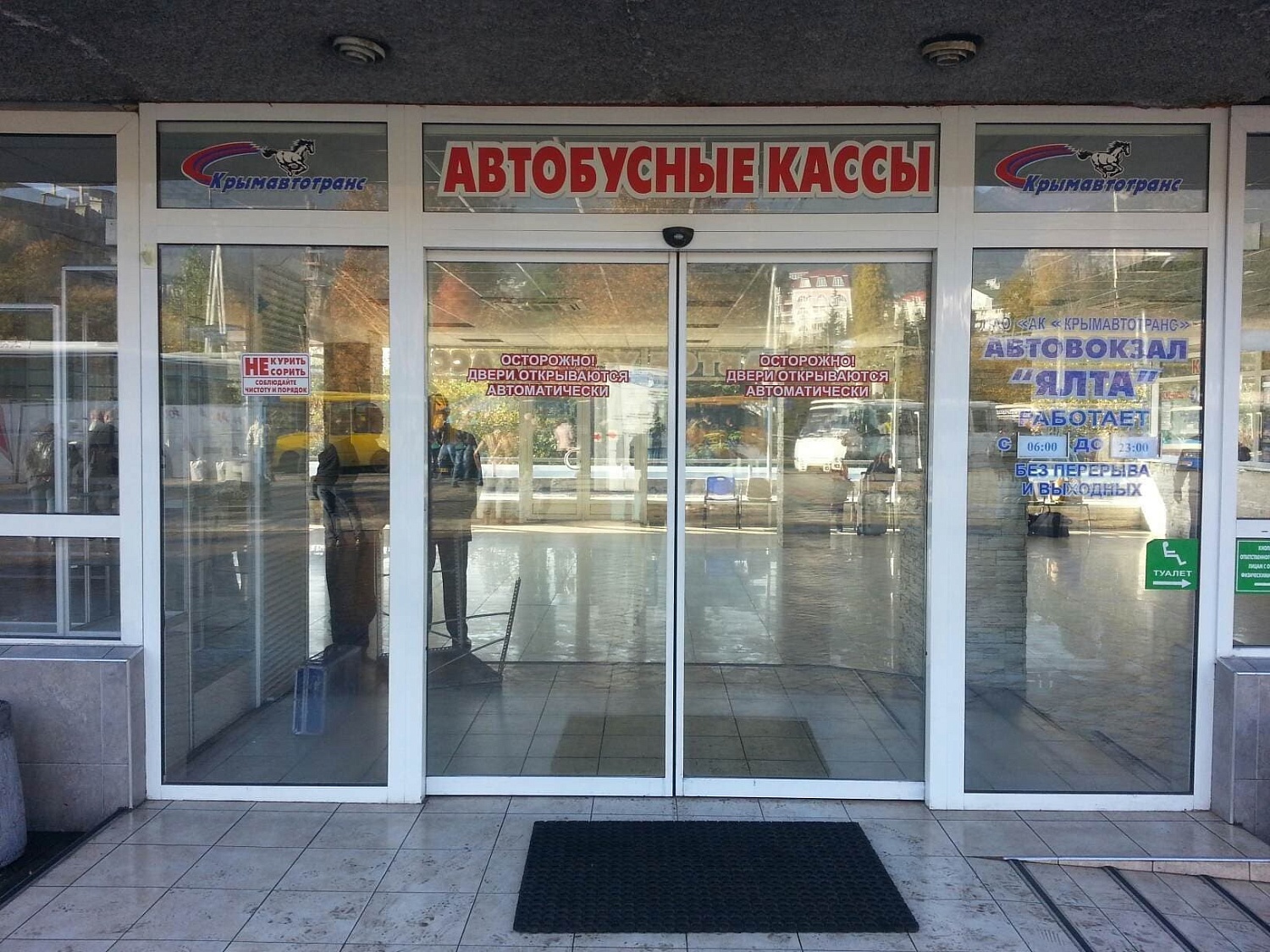 Заказать установку автоматических дверей в Геническе. Монтаж выполняется командой профессионалов с опытом работы более 9 лет. 